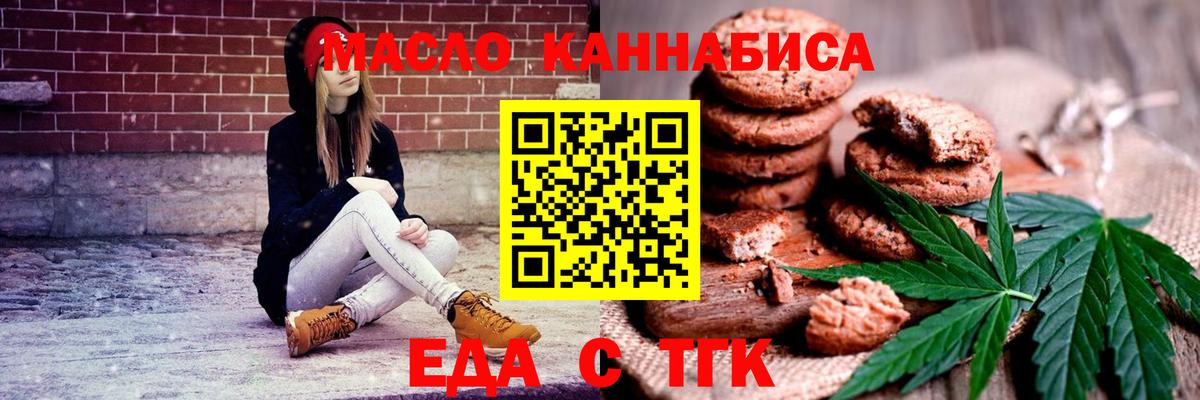 Дятьково  Canna-Cookies конопля  Вход с VPN 