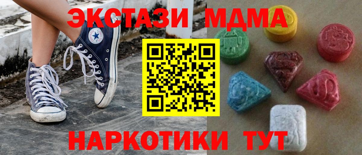 Ecstasy 99% Дятьково