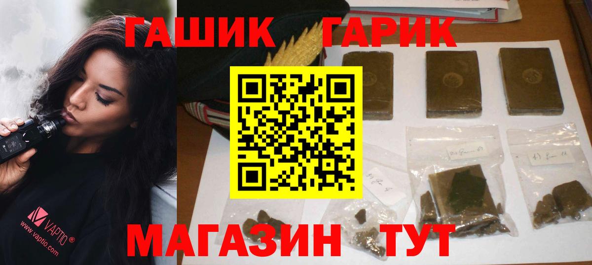 Гашиш хэш  Вход с VPN  Дятьково  ГАШИШ Cannabis 