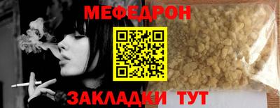 хмурый Ипатово