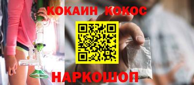 хмурый Ипатово