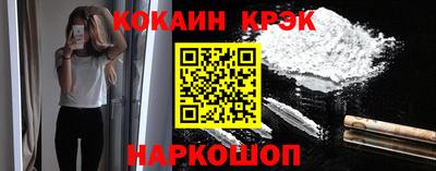 хмурый Ипатово