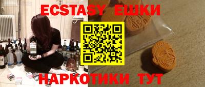 хмурый Ипатово