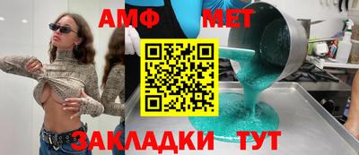 хмурый Ипатово
