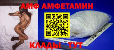 хмурый Ипатово