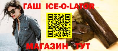 гидропоника Ирбит