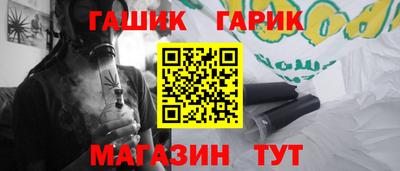хмурый Ипатово