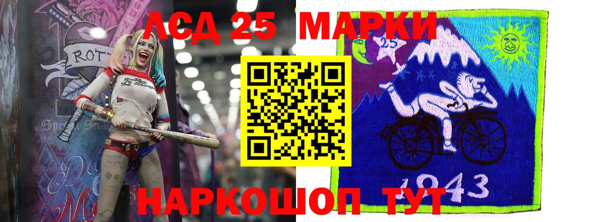 Лсд 25 экстази ecstasy Дятьково