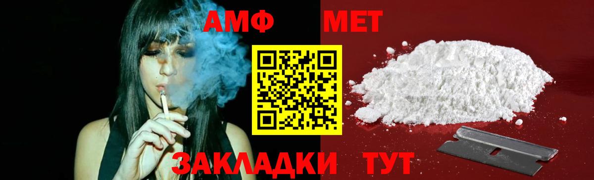 Метамфетамин Декстрометамфетамин 99.9% Дятьково