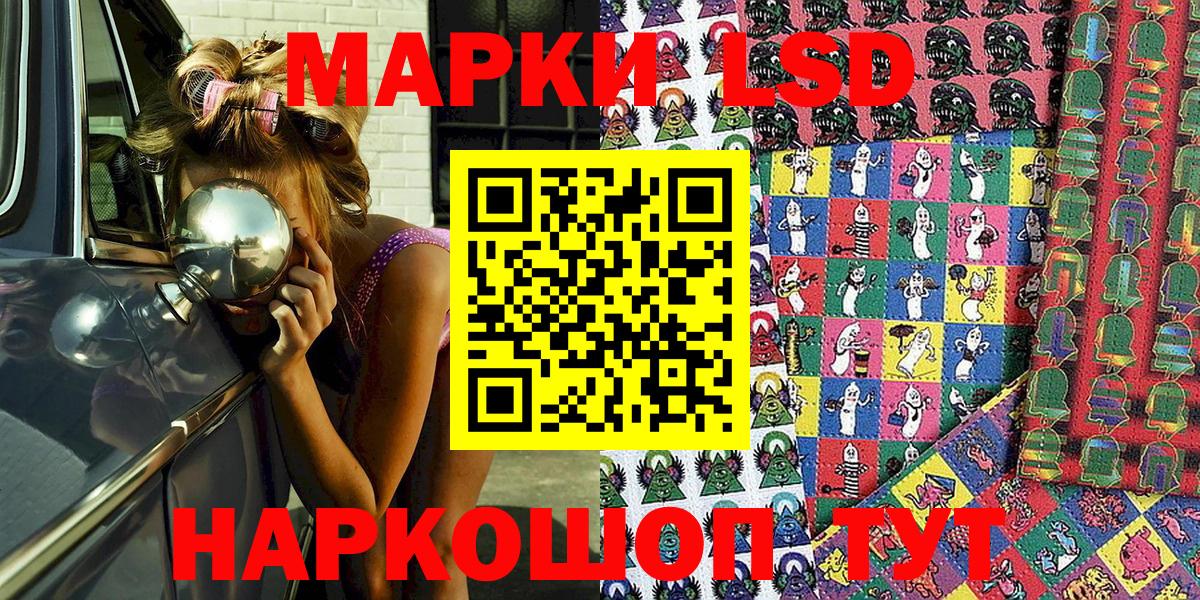 Марки NBOMe 1,8мг  Наркотические марки  Вход с VPN  Дятьково  Марки NBOMe 1,8мг 