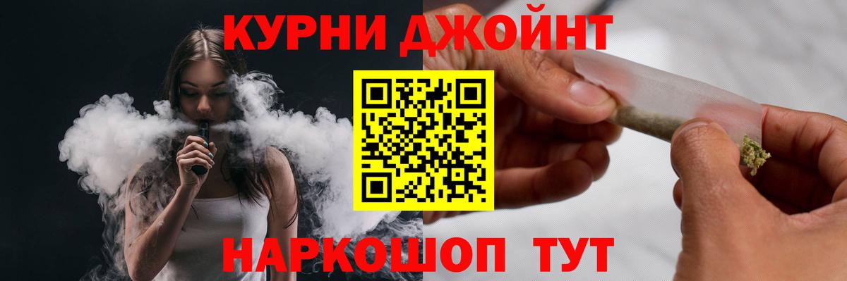 Конопля сатива  Конопля ГИДРОПОН  Марихуана SATIVA & INDICA  Дятьково  Шишки марихуана ГИДРОПОН  Вход с VPN 